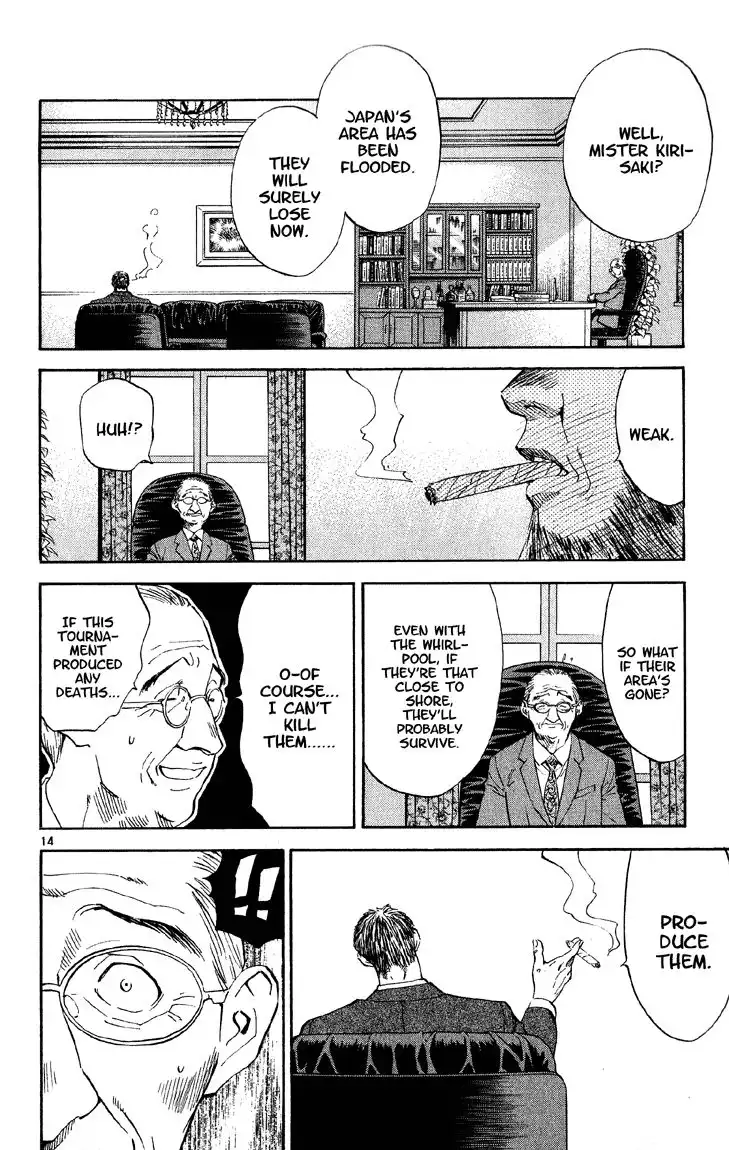 Yakitate Japan Chapter 75 15